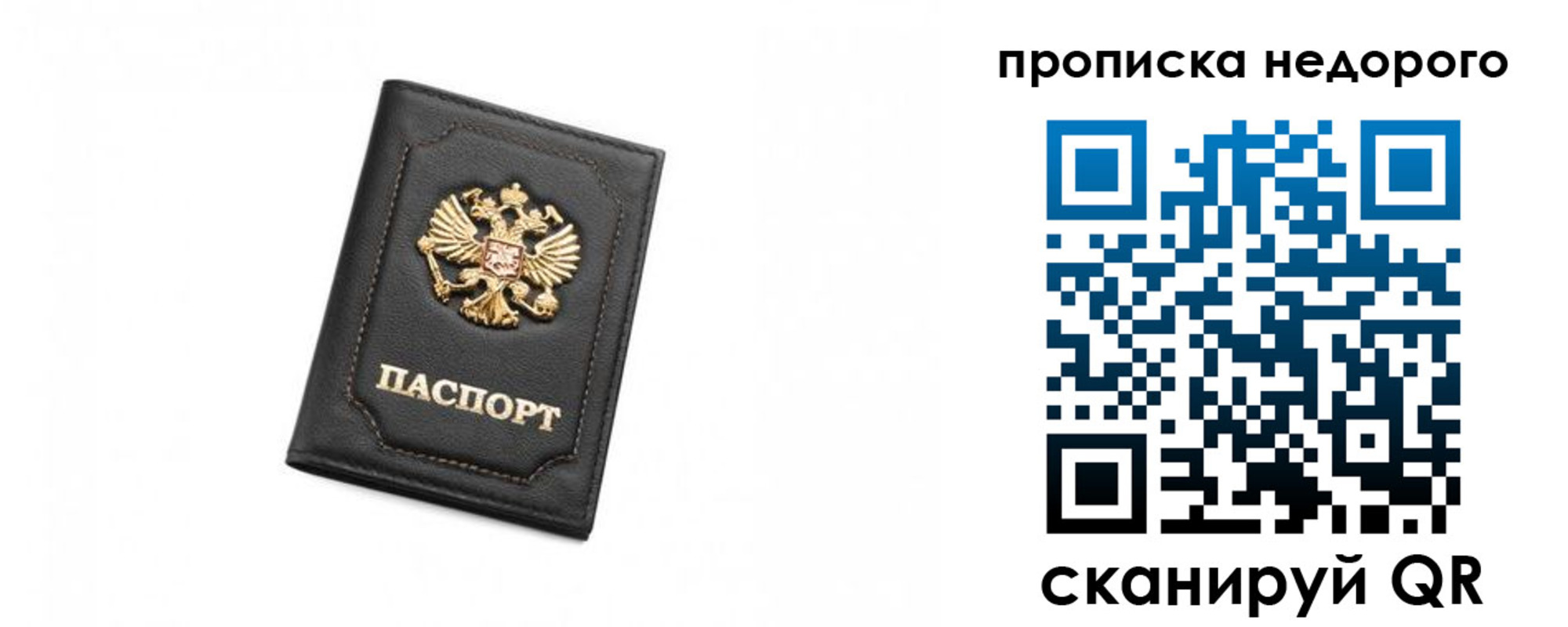 регистрация для дет. сада в Каменке