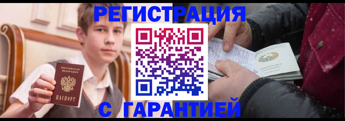 где прописаться в Каменке