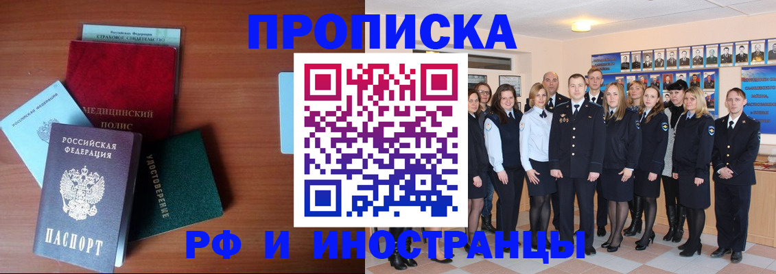 пропишу в квартире в Каменке